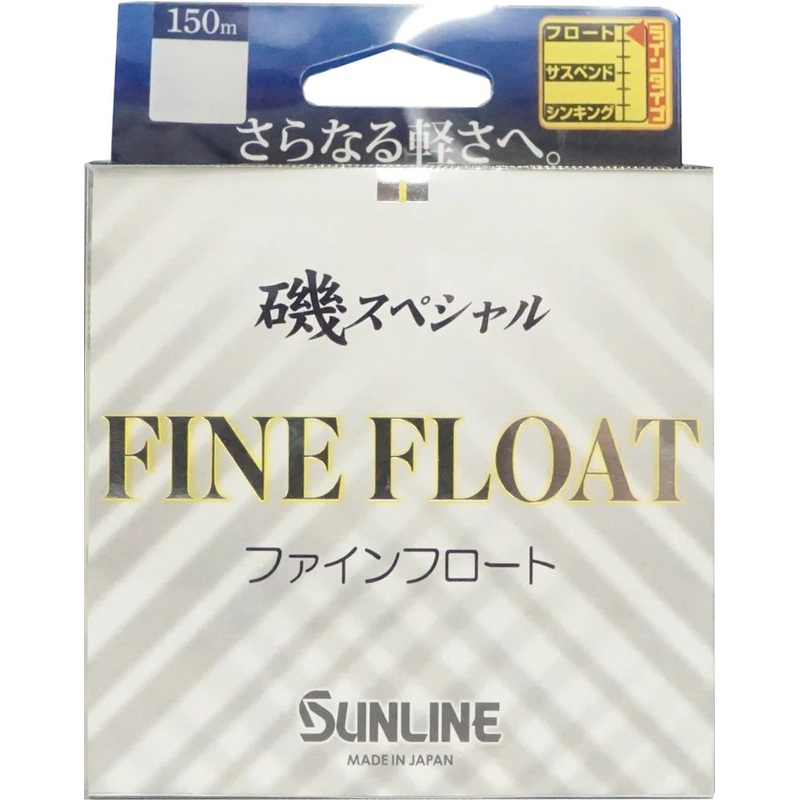 Sunline Iso Special Fine Float – Vivid Yellow 6 pound