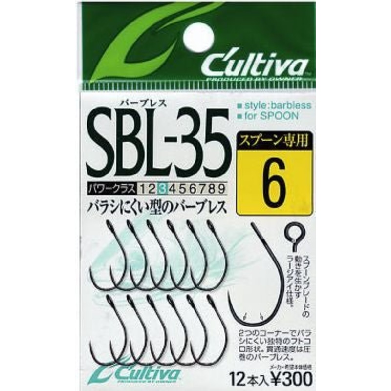 Cultiva SBL-35 6