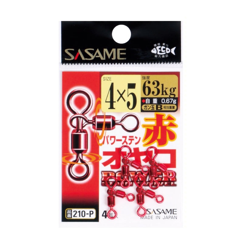 Sasame Rolling Power Swivel 6×7 – 38kg