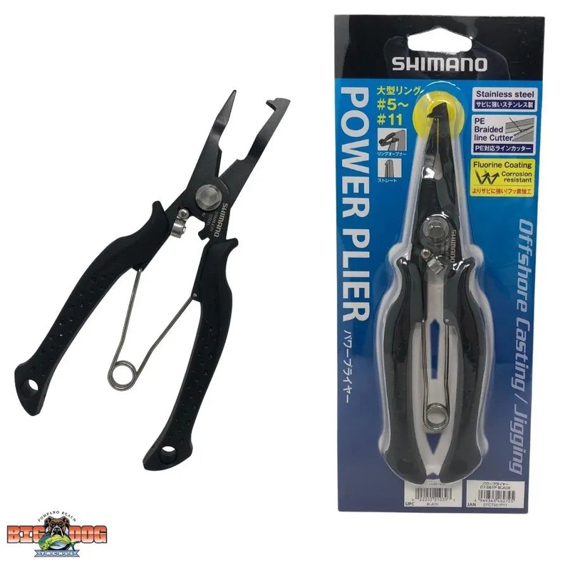 SHIMANO POWER PLIER 7 inch