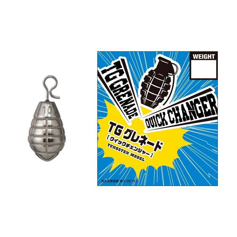NOGALES TG GRENADE QUICK CHANGER 1/8 OZ