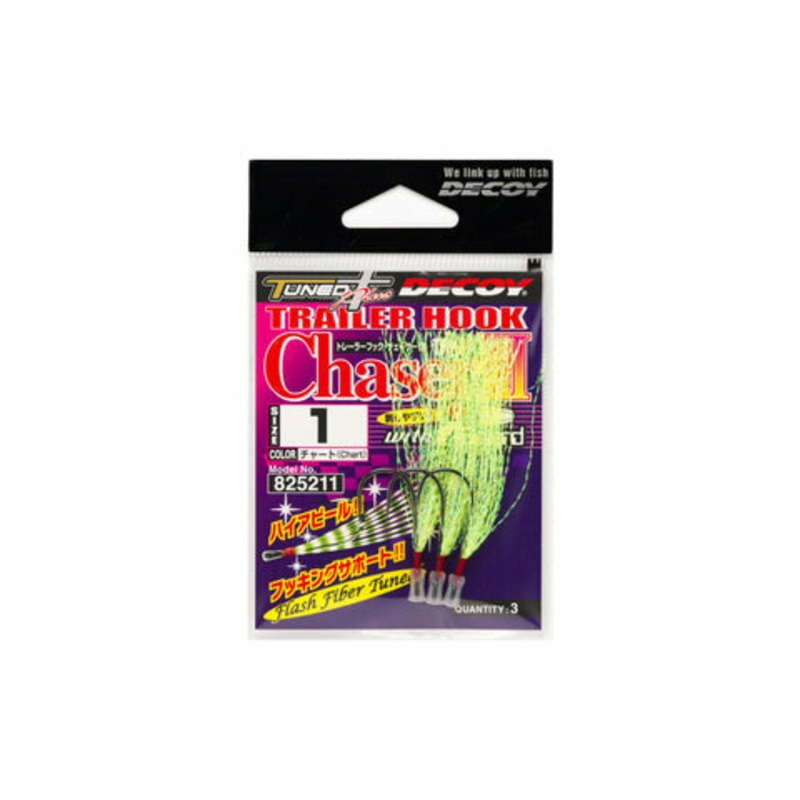 DECOY TRAILER HOOK CHASER III 1 Chartreuse