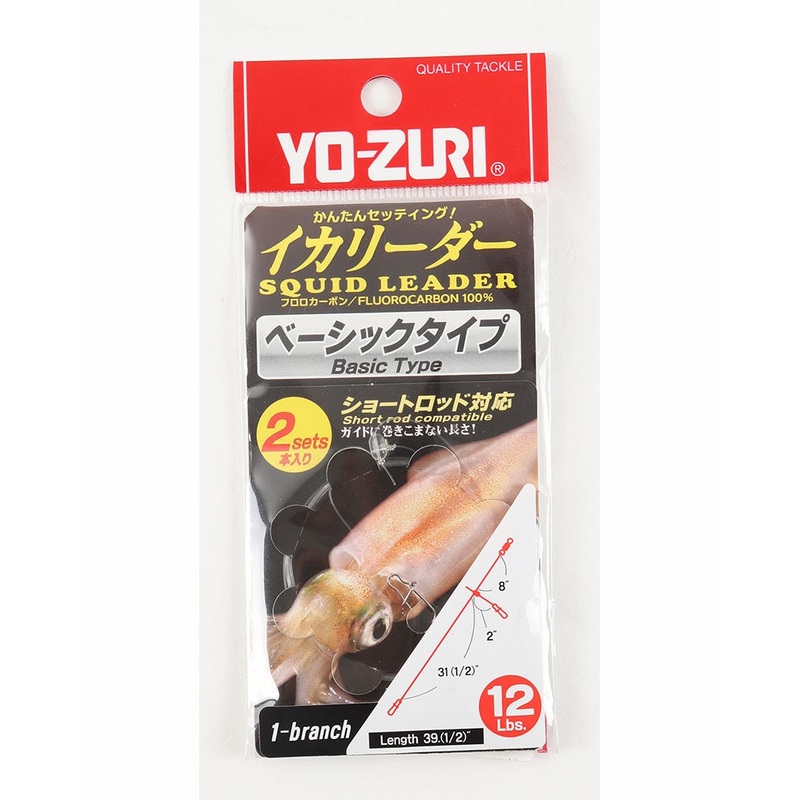 Yo-Zuri Squid Fluorocarbon Leader 1 branch – 12 pound – 2 pack