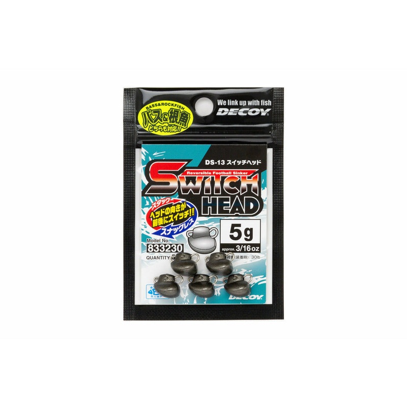 DECOY DS-13 SWITCH HEAD 1/8 oz (3.5g)