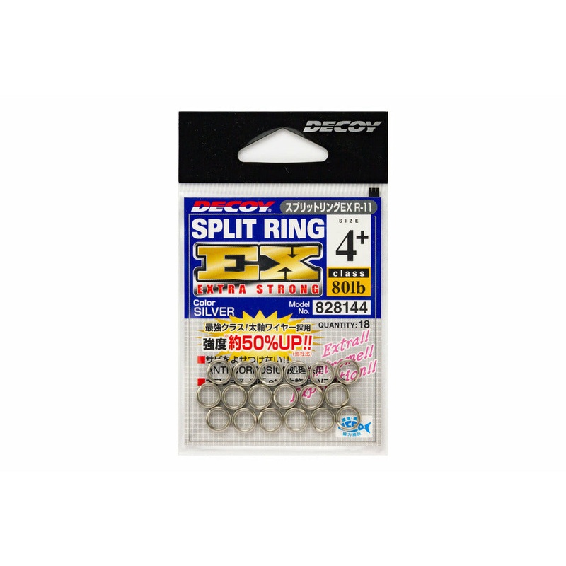 DECOY R-11 SPLIT RING EX 1