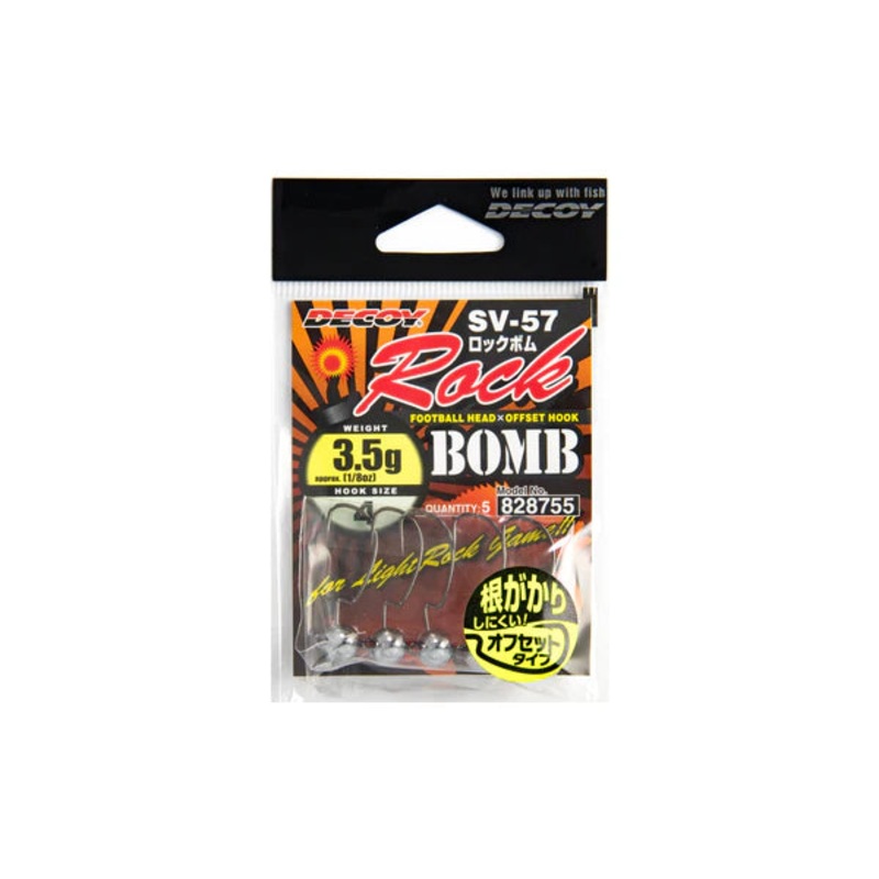 DECOY SV-57 ROCK BOMB #4 – 2.5g – 3/32oz