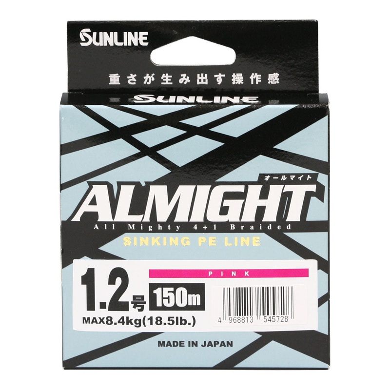 Sunline ALMIGHT Braided Sinking PE Line, 165 yd Pink 7 Ib
