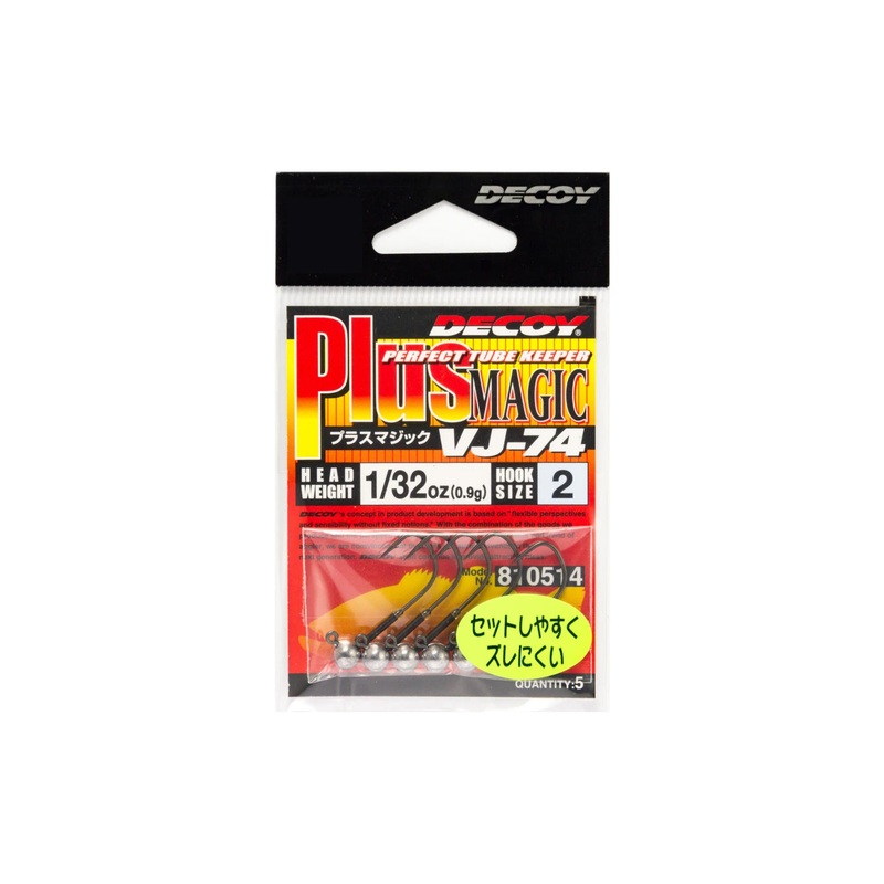 DECOY VJ-74 PLUS MAGIC 0.6g-1/48oz #3