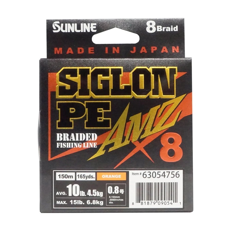 Sunline Siglon PE AMZ Braided Line Orange 10 lb. 125yd